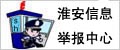 山東勝沃液壓機(jī)械有限公司